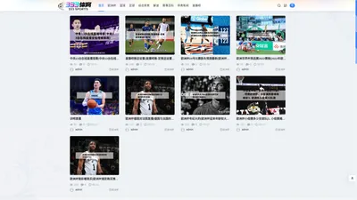 NBA直播吧_欧洲杯2024直播体育赛事直播网 - 360直播网