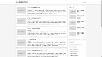 偶壹偶 – 掌握游戏攻略成为游戏中的无敌玩家