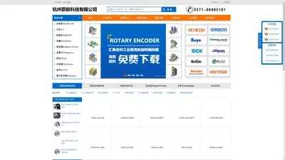 
	专业的旋转编码器ROTARY ENCODER编码器销售公司|杭州蔚联科技有限公司
