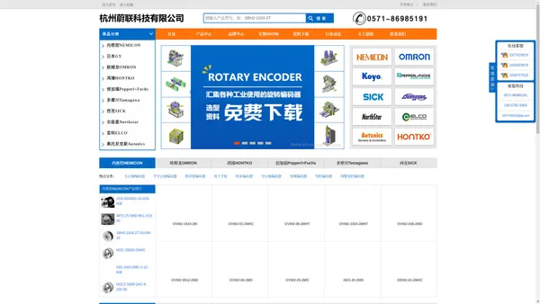 
	专业的旋转编码器ROTARY ENCODER编码器销售公司|杭州蔚联科技有限公司
