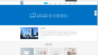 广西信尔泰信息科技有限公司 - Powered by DouPHP