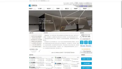 上海办公室装修,专业办公室设计,写字楼装修_容腾建筑装饰有限公司