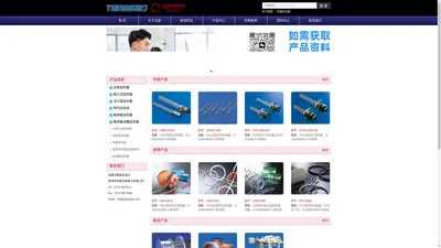 Izumidennetu泉电热株式会社主要产品：Izumidennetu工业电加热器的生产和销售，Izumidennetu护套加热元件品种，Izumidennetu防爆加热器 空气，煤气，水，蒸汽，液体药物等的加热器、Izumidennetu锅炉和压力容器加热器、Izumidennetu高压气体特定设备 Izumidennetu管道跟踪器、Izumidennetu电加热应用设备设计和制造、Izumidennetu防爆电加热器制造