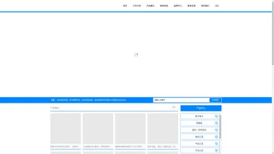 沈阳DEGE风动铣刀片_德国HAZET手动工具_德国PLARAD定扭工具_美国Pan American航空气钻_台湾POWERRAM-沈阳坤吉泰机电设备有限公司