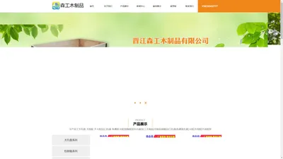 重庆同达寰宇科技有限公司