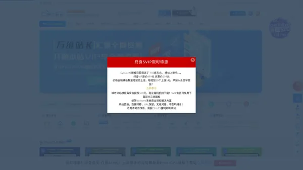 新云站长网-Eyoucms易优模板网-易优网站模板-易优模板下载-易优cms网站源码下载-新的学习计划