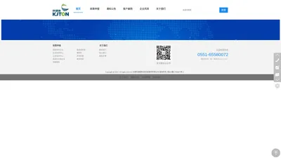 合肥科捷通科技信息服务有限公司