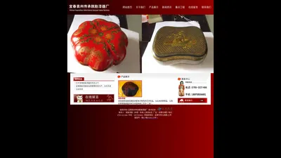 宜春袁州传承脱胎漆器厂宜春漆器,宜春脱胎漆器,脱胎漆器,宜春三宝