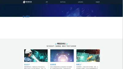 北京德风新征程科技股份有限公司--门户