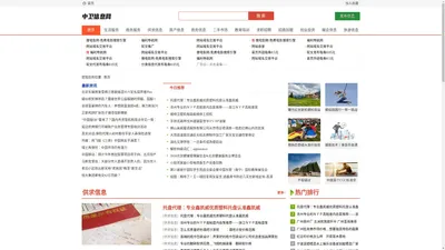 中卫信息网_中卫信息港_中卫招聘_中卫租房_中卫征婚_中卫交友_中卫教育(www.suceyun.com)