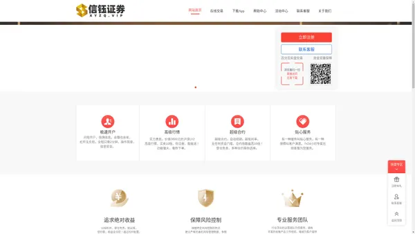 启盈优配-启盈优配APP_正规杠杆炒股平台