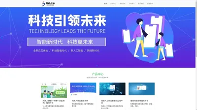 浙江拓越信息科技有限公司