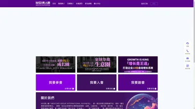 贵人圈-连接全球企业家商务资源