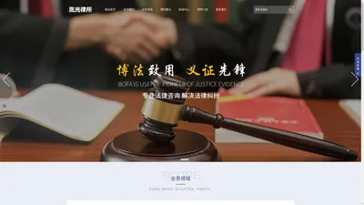 陕西岚光律师事务所