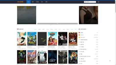 100分影院_免费在线观看最新电影电视剧
