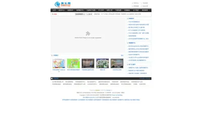 地图制作|地图数字化|制作地图|矢量化地图|WEBGIS开发|地理信息系统开发