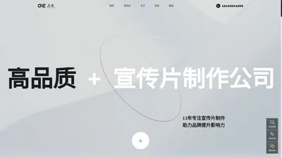 成都企业宣传片拍摄-TVC产品广告片-成都纪录片制作公司【京上云】