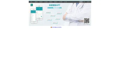 浙江诺特健康科技股份有限公司