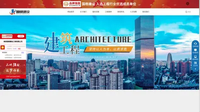 陕西国杨建设工程有限公司 土石方工程施工_园林绿化工程施工_地基基础处理_