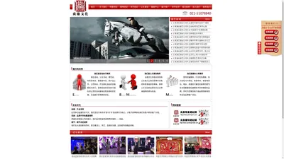 上海演出经纪公司|上海文化演出公司|上海明星演出公司-上海炎鼎文化演出公司