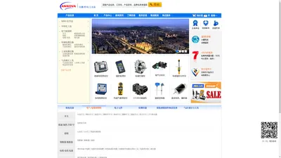 安诺科技，机电设备，仪器仪表，工业产品_ 北京恒远安诺科技有限公司