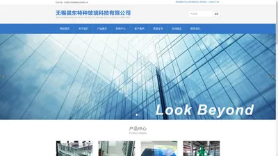 防弹玻璃|钢化玻璃|夹层玻璃|中空玻璃-无锡昊东特种玻璃科技有限公司