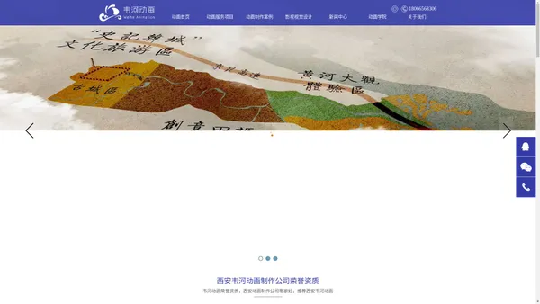 西安动画制作公司，三维动画制作，西安工业动画制作公司，医学动画制作