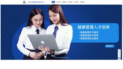 凡创教育科技官网
    