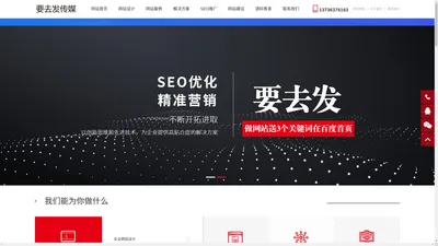 乐清网站建设-网站推广_温州淘宝网店装修_微信小程序开发_柳市网络公司