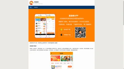 赏帮赚官网 - 赏帮赚app官网下载