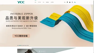 YCC Zippers