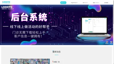 泷图官网 - loooto.com VR儿牙 vr口腔 vr儿童牙科舒适、vr医疗解决方案