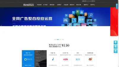 重庆新媒体公司- 短视频直播营销公司 -重庆整合营销公司-重庆网络全案公司-微享互动