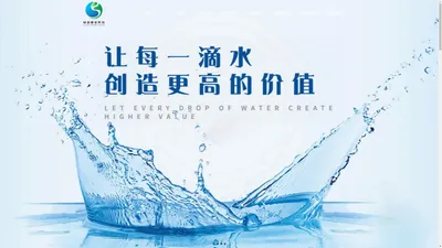 山西绿源碳索科技有限公司