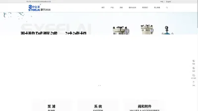 江苏申亿莱环境科技有限公司