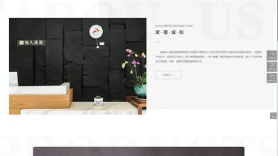 湖南每人美瓷品牌管理有限公司_茶具,酒具,餐具,摆件,禅瓷,家居,茶酒,食味