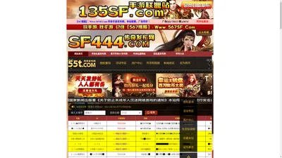 888搜服网|新开传奇sf666,传奇手游发布网,www.sf666.com