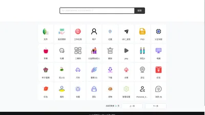 icon矢量图标|svg和png矢量小图标 - 觅图网