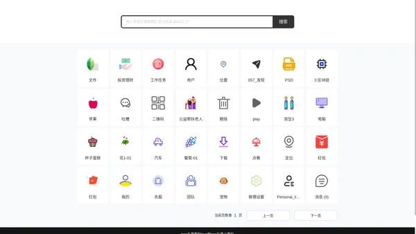 icon矢量图标|svg和png矢量小图标 - 觅图网