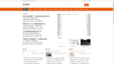 河北品牌网_河北最大最权威的中文品牌网