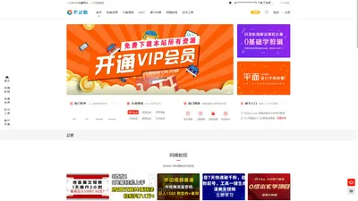 素材咖资源 – VIP网赚教程,各种资源!