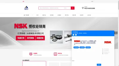 NSK绕线机丝杠-高品质绕线机丝杠供应商