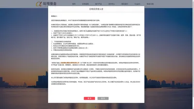 上海辰翔私募基金管理有限公司