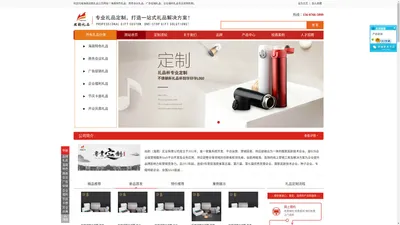 海南丝韵礼品-海南礼品公司,海口礼品公司,特色礼品,海南礼品,海口礼品