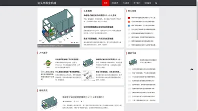 竖轧延机,横轧延机,冷轧辊,横轧辊,联轴器_泊头市和金机械有限公司