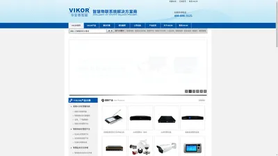 
	VIKOR|深圳市华安泰智能科技有限公司
