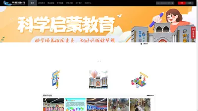 平果划时代拓展运动有限公司 -  Powered by Discuz!