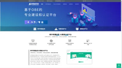 西安鹏迪信息科技有限公司