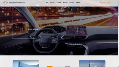 合肥昊翔汽车零部件有限公司_昊翔汽车零部件_昊翔_汽车后视镜