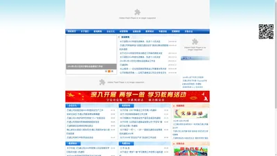 云阳县万通客运有限责任公司_云阳客运公司_云阳货运公司_云阳鱼泉中学